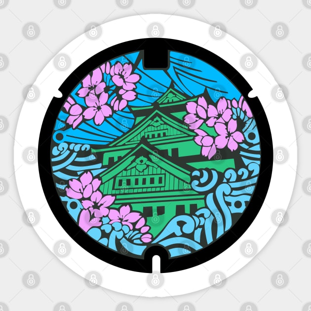 Osaka Castle Drain Cover Coloured Version - Japan Sticker by nuthatchdesigns